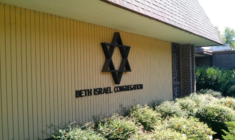 Beth Israel exterior